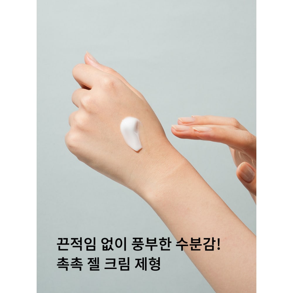 CNP Bye Od-TD Hydra Calming Cream 50ml