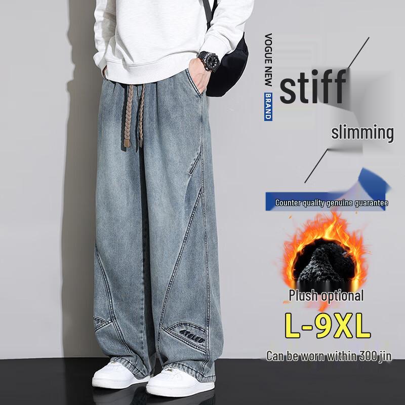 

Мужские свободные прямые джинсы из термоденима 5XL