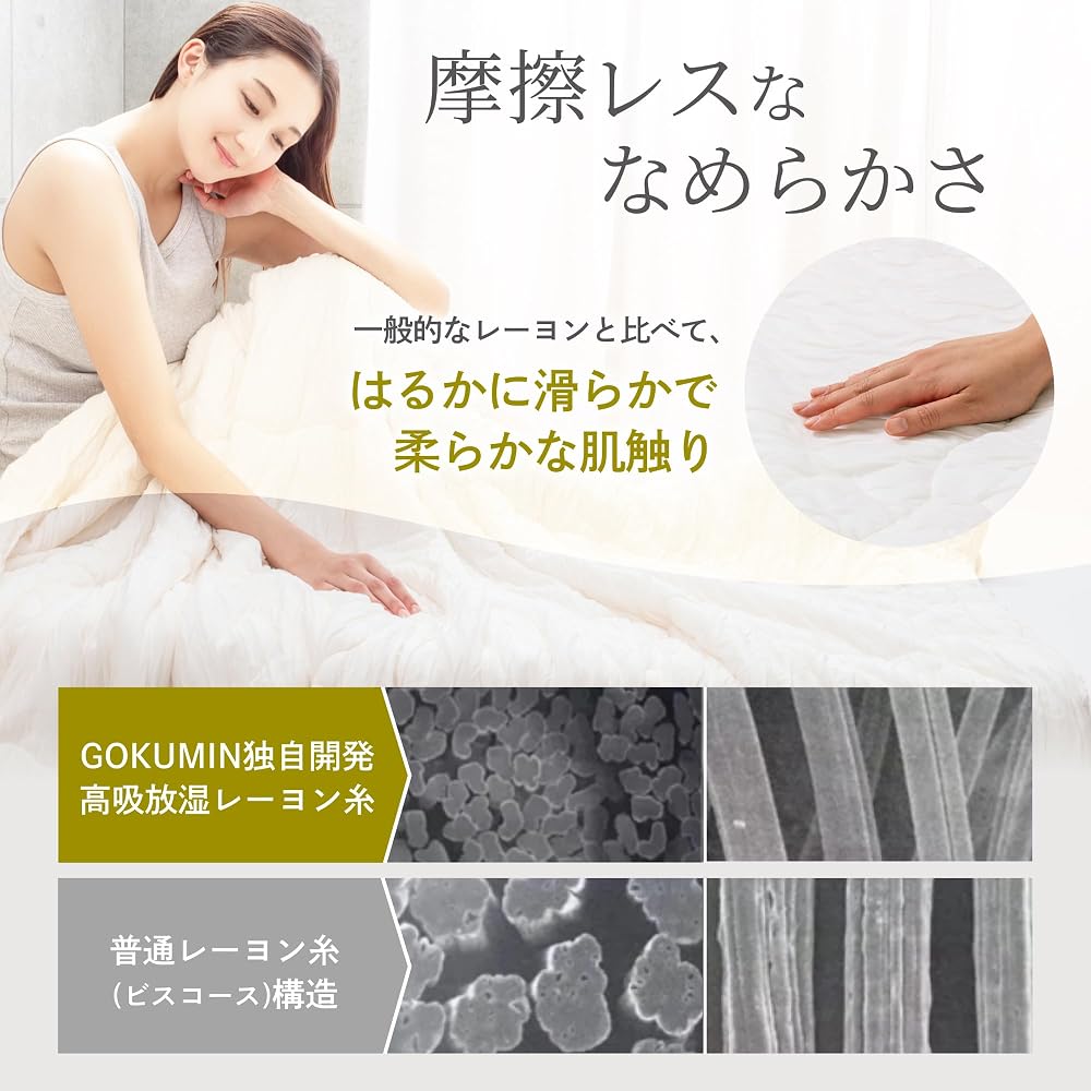 GOKUMIN Blanket, Single, Fluffy Crepe Blanket, Summer Blanket, Quilt, Towel Blanket, Lightweight