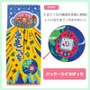 Bandai Tamagotchi Face Towel with Package and Cute 6765013600 Mouth-Patch Design, Character, Anime, Bandai, Long, Cotton,