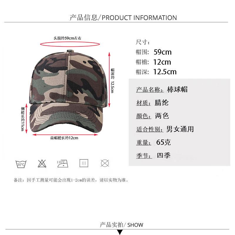 Printed Camouflage Baseball Cap Outdoor Mountaineering Curved Brim Cap Student Military Training Hat Batch