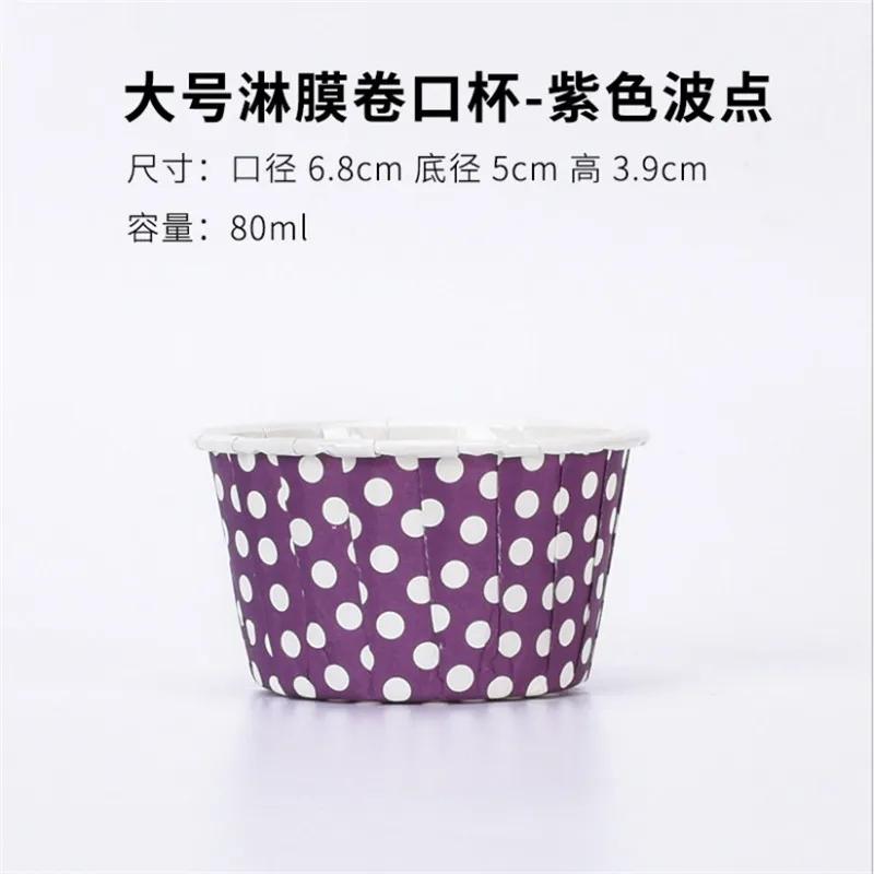100Pcs Muffins Large Cups Paper Cupcake Wrappers Baking Cases Muffin Boxes Cake Cup DIY Tools Kitchen Supplies