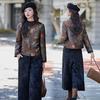 Women's New Chinese Style Jacquard Down Jacket & Wide-Leg Pants Set