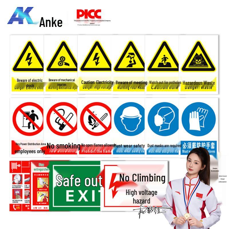 Anke 2mm Aluminum UV Rectangular Sign (100x60mm)