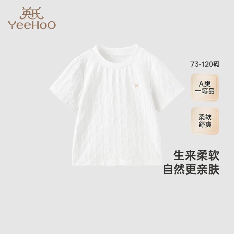 YEEHOO Kids  Breathable Cotton Underwear Set 100CM