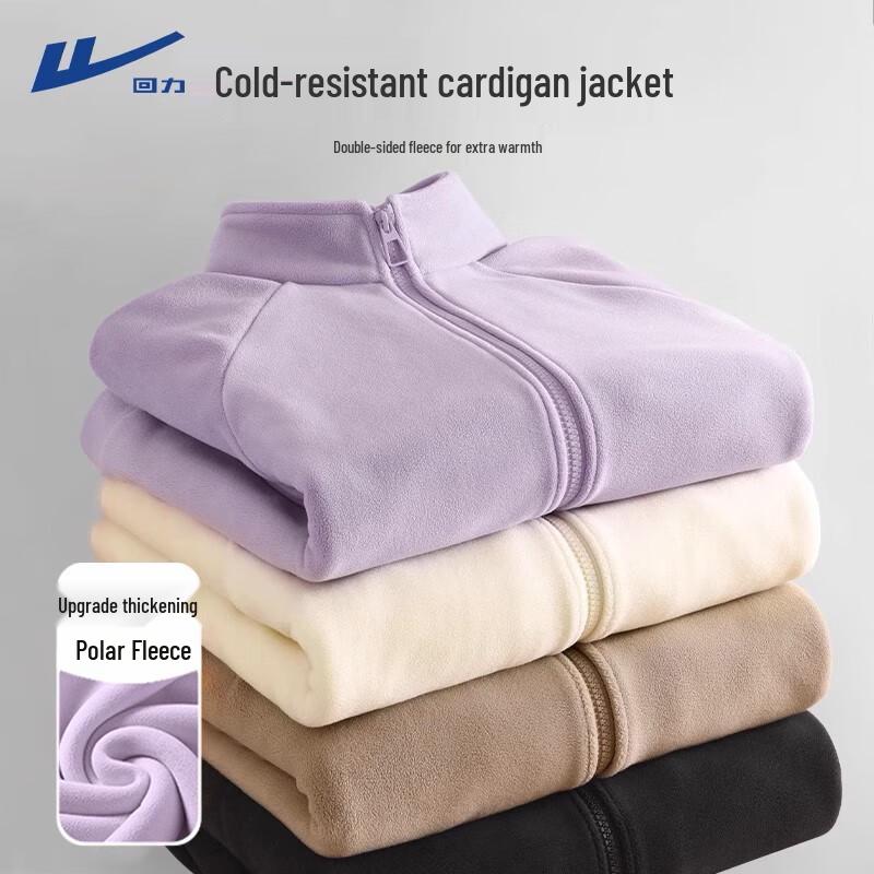 Warrior Damen Fleecejacke mit Plüschfutter