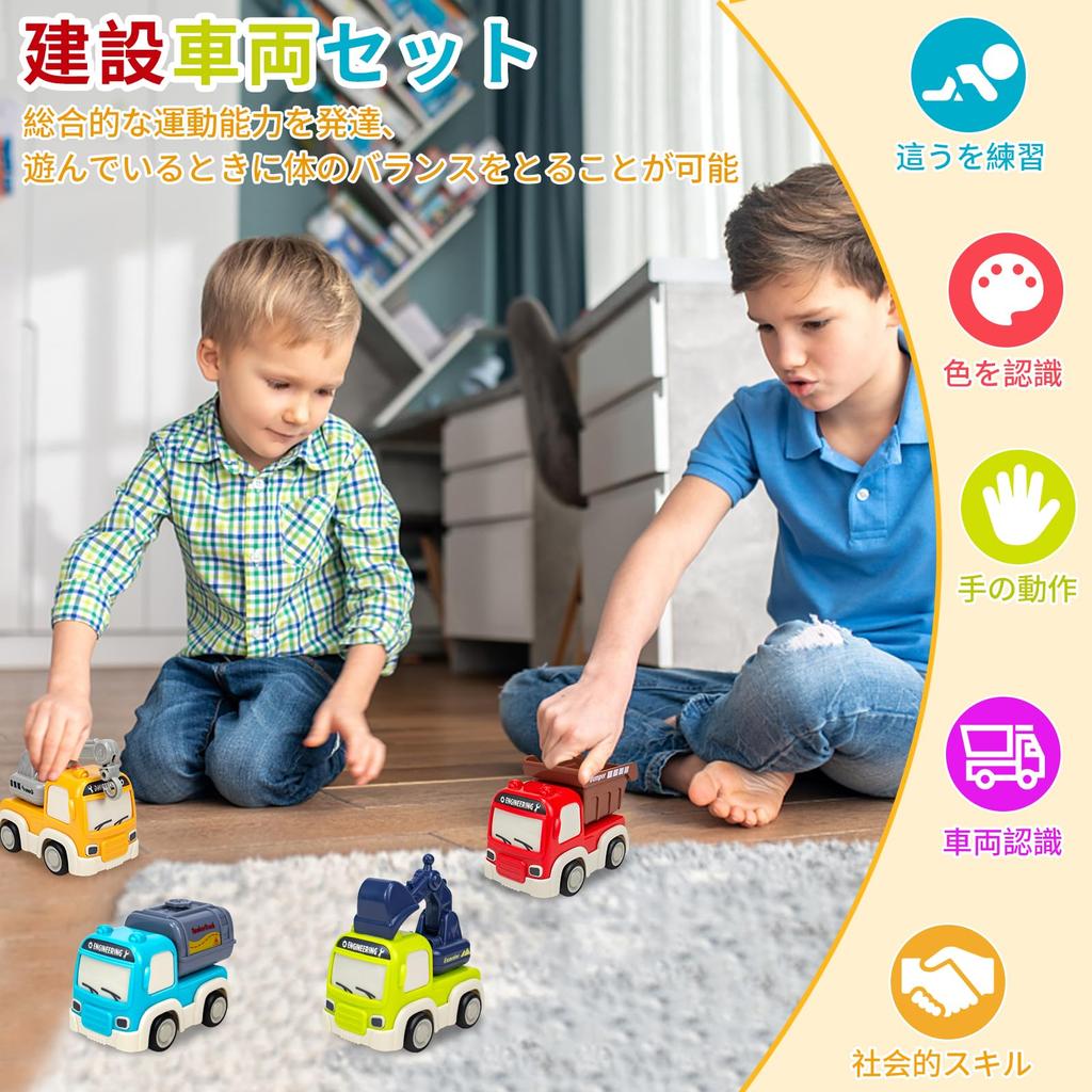 Construction Vehicle Toy Car Excavator Mini Car Working Vehicle Work Vehicle 4 Units Construction Site Play Mat Included Day Birthday Christmas Gift