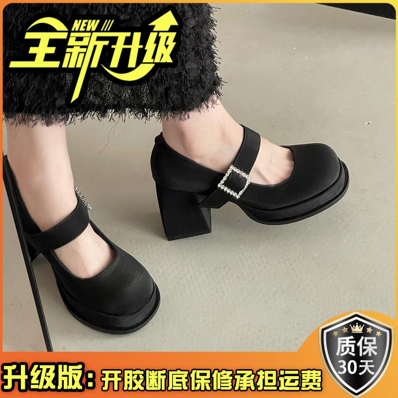 Simple Retro Thick Heel Mary Jane Shoes Women's Summer French Fashion Solid Color Single Shoes Casual One-word Buckle High Heels