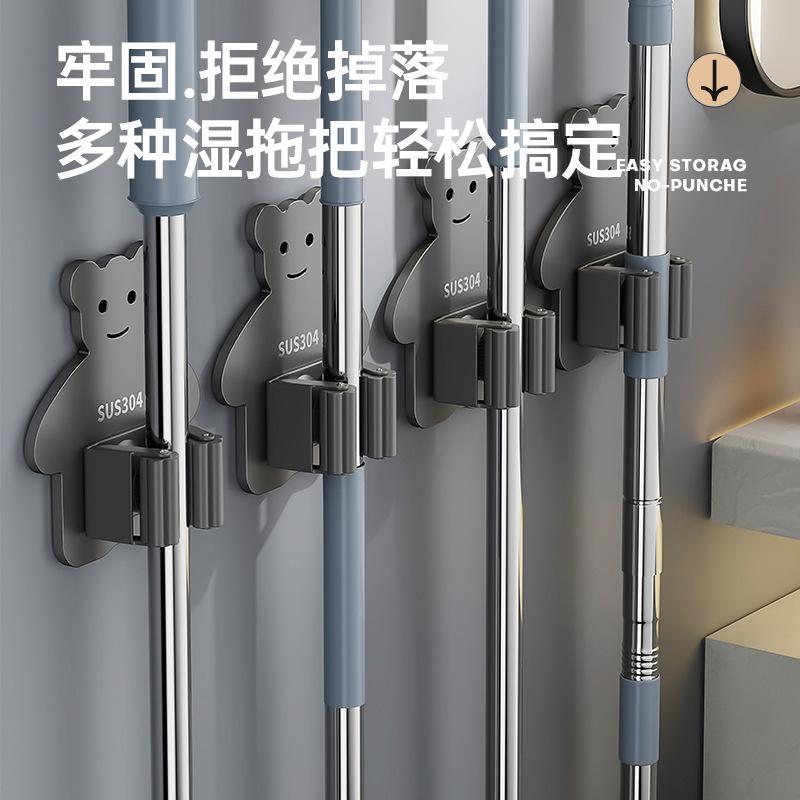 304 Stainless Steel Mop Clip Non-marking Non-punching Hook Toilet Storage Telescopic Rod Holder Wall