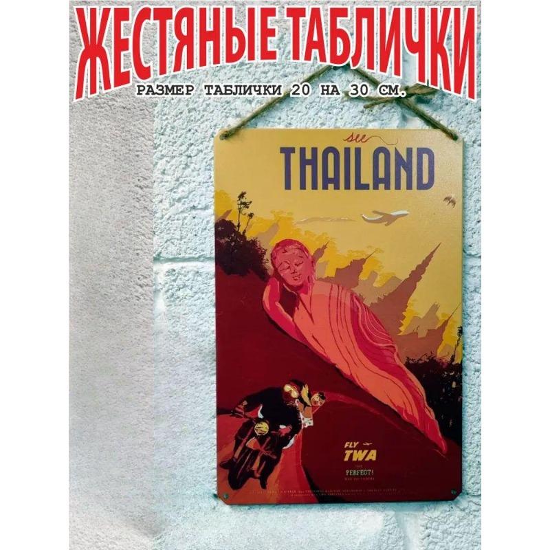 Thailand On a Scooter Tourism Metal Poster, Vintage Travel Wall Art Decor