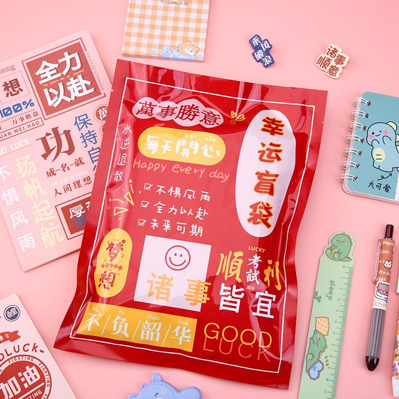 

8-12 Inspirational es For Primary School Students Creative Stationery Present For Kids Pack Blind Bag Prize Children S