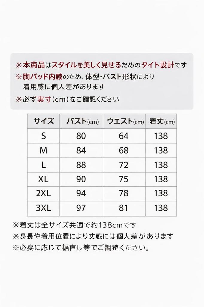 DEEPEYES Long Party Dress with Lace Plus for and Receptions Trim, Size, Weddings, Receptions, Concerts, (Size L, Black)