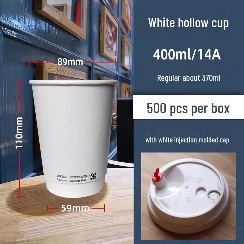 Shengbilai Disposable Double-Layer Paper Cups with Lids