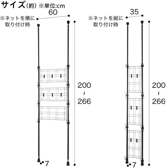 Nitori Tension Rod Partition Hilde Black 8791417 2-Way Direct from Japan