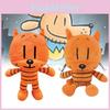 Adorable Dog Man Plush Toy For Kids Featuring Cartoon Design And Soft Pp Cotton Filling