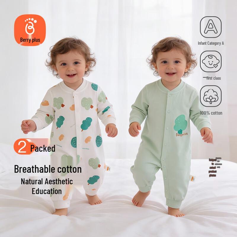 Babyprints Infant Bodysuit 2-Pack