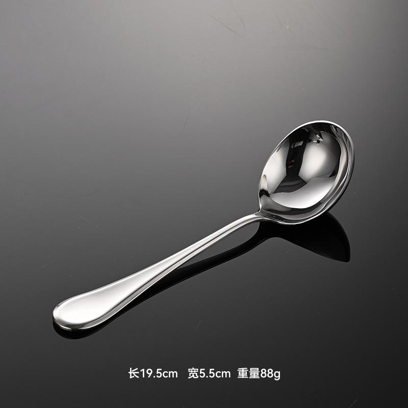 304 Stainless Steel Spoon Deepened Soup Dry Rice Spoon 010 Round Handle Thickened Ramen Spoon Small Soup Shell Porridge