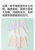 Fenteng 3-Pack Women's Antibacterial Cotton Crotch Underwear