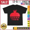 Rosh Hashanah Pomegranate Saying Shana Tova Jewish Holiday T Shirt Men Women NEW