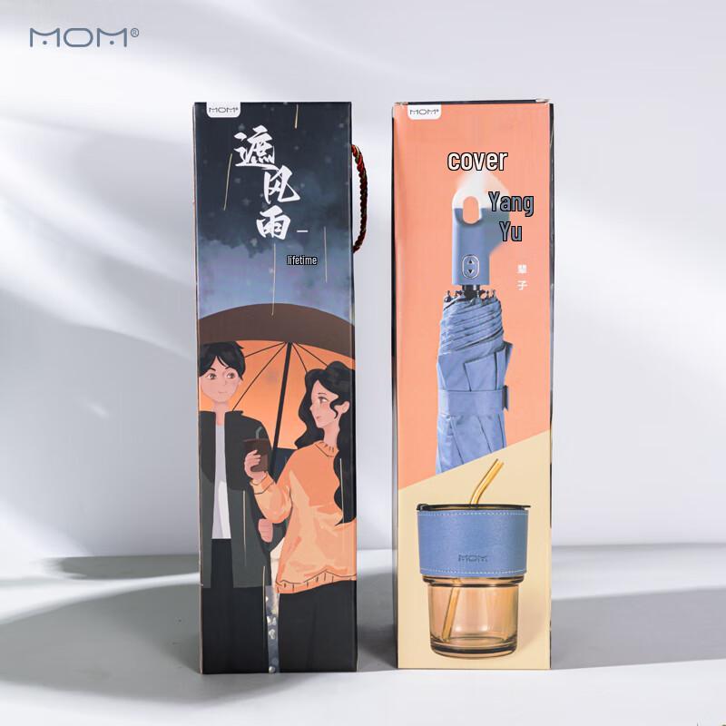 Shanzhongshan Umbrella Cup & Glass Cup Set