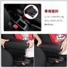 Sporacingrts Armrest Console for New Suzuki Jimny Console Car Storage Storage Easy Black with Red Stitching JB64/JB74, Box, Box, Armrest,