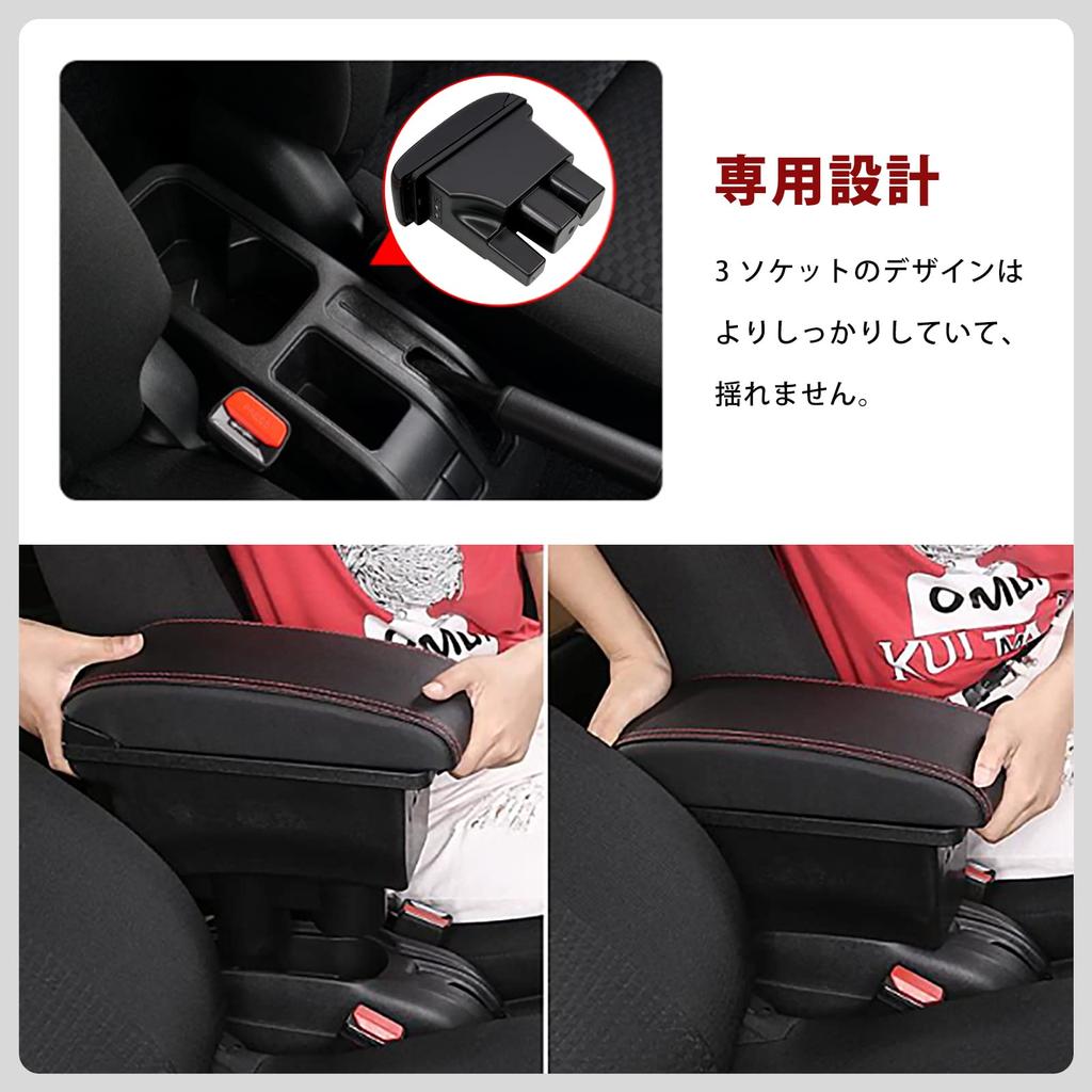 Sporacingrts Armrest Console for New Suzuki Jimny Console Car Storage Storage Easy Black with Red Stitching JB64/JB74, Box, Box, Armrest,