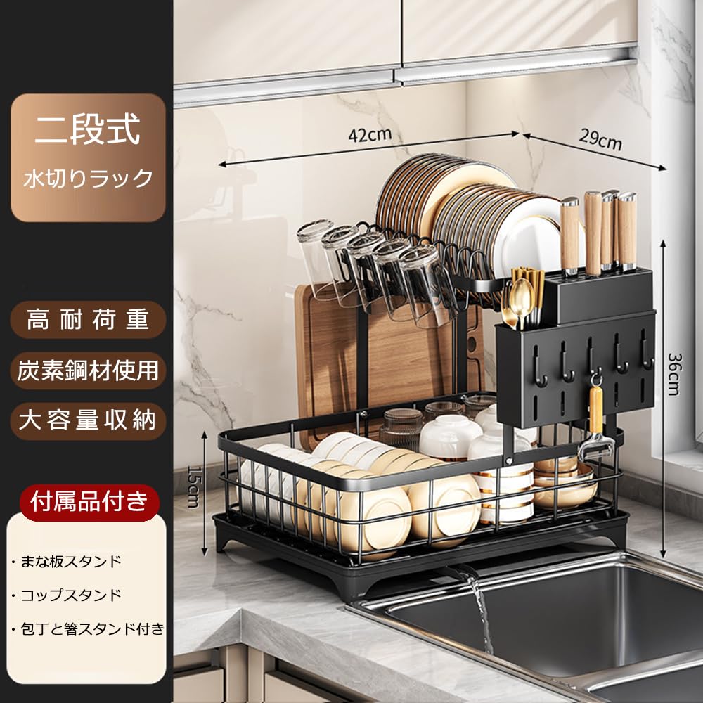 Dish drainer over the dish drainer kitchen knife chopstick automatic washing dish drying easy to dish large storage new life rack, sink, rack, stand,