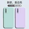 Applicable VIVOY11T Mobile Phone Case Retro Anti-drop Tpu Protective Case Luxury Silicone Matte Simple Trendy Brand
