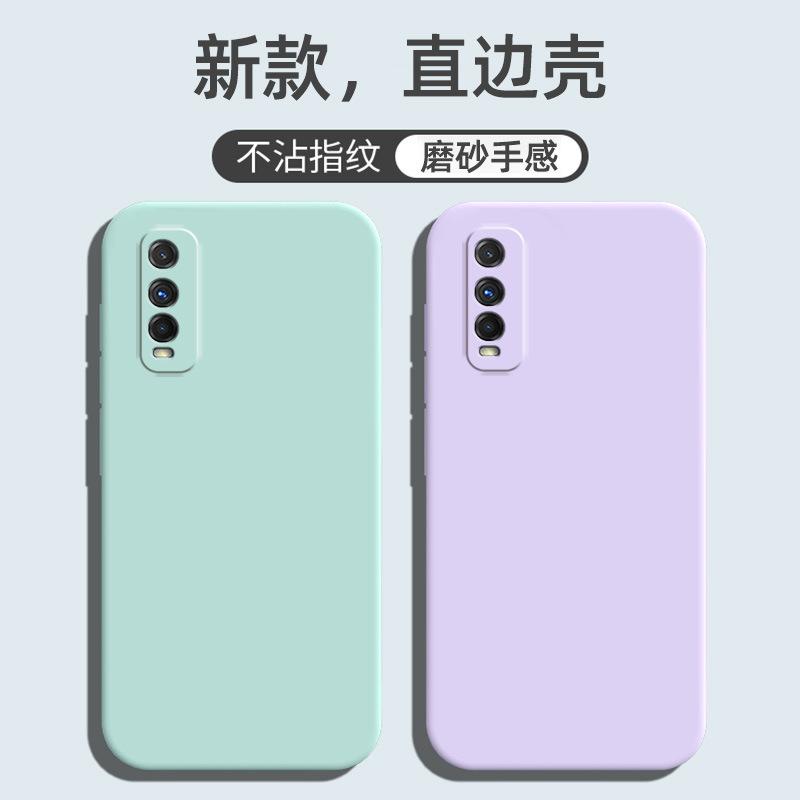 Applicable VIVOY11T Mobile Phone Case Retro Anti-drop Tpu Protective Case Luxury Silicone Matte Simple Trendy Brand