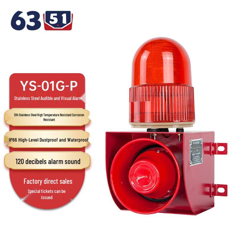6351 Stainless Steel IP66 Industrial Voice Alarm Horn