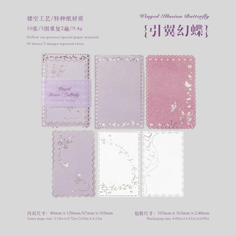 10pcs/lot Memo Pads Material Paper Wanxiang Weaving Dreams Junk Journal Scrapbooking Paper Background Decoration Stationery