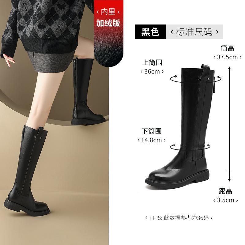 Augustine Black Boots Women's 2025 New Autumn and Winter Fleece Thick-soled Thick-legged Small Knight Boots Boots