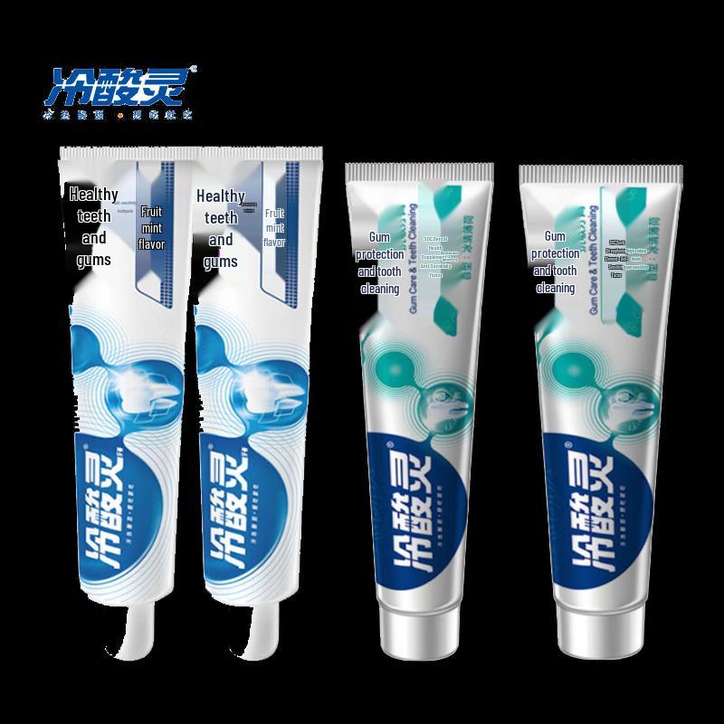 Lengsuanling Anti-Sensitive Toothpaste Set