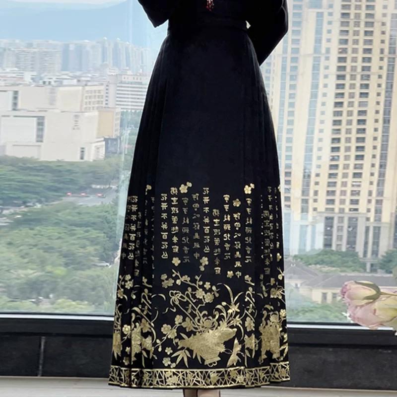 Chinese Ming Dynasty Style Hanfu Suit For Women, Featuring Stand Up Collars, Cardigans, And Versatile Horse Face Skirts