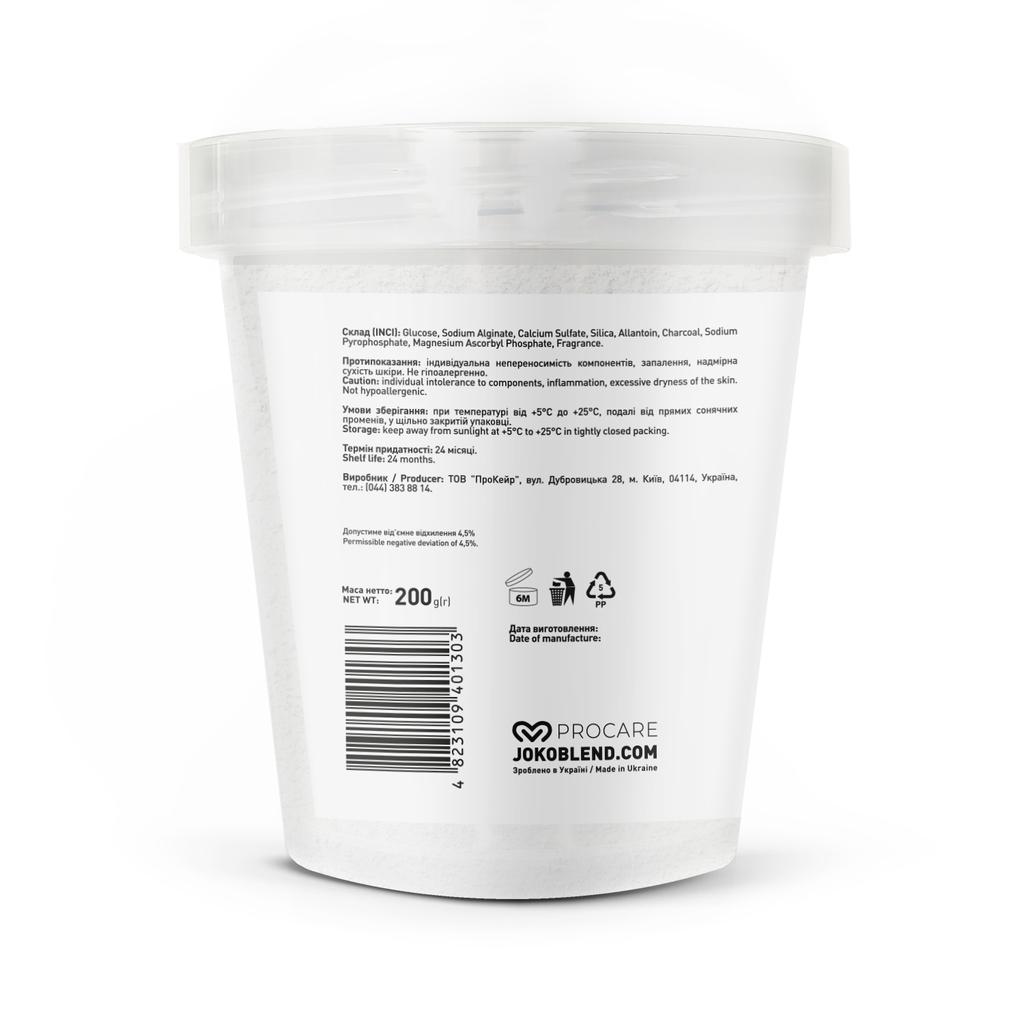 Purifying Charcoal Joko Blend Hydrogel-Maske 200 g