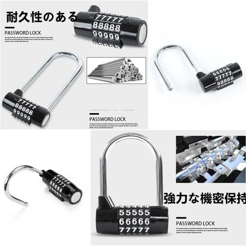 YAVINCOL Password Lock, Padlock, U-Lock, Auxiliary Lock, 5-Digit Adjustable Number Lock, Anti-Theft Combination Lock, Outdoor, School, Business, Wareh