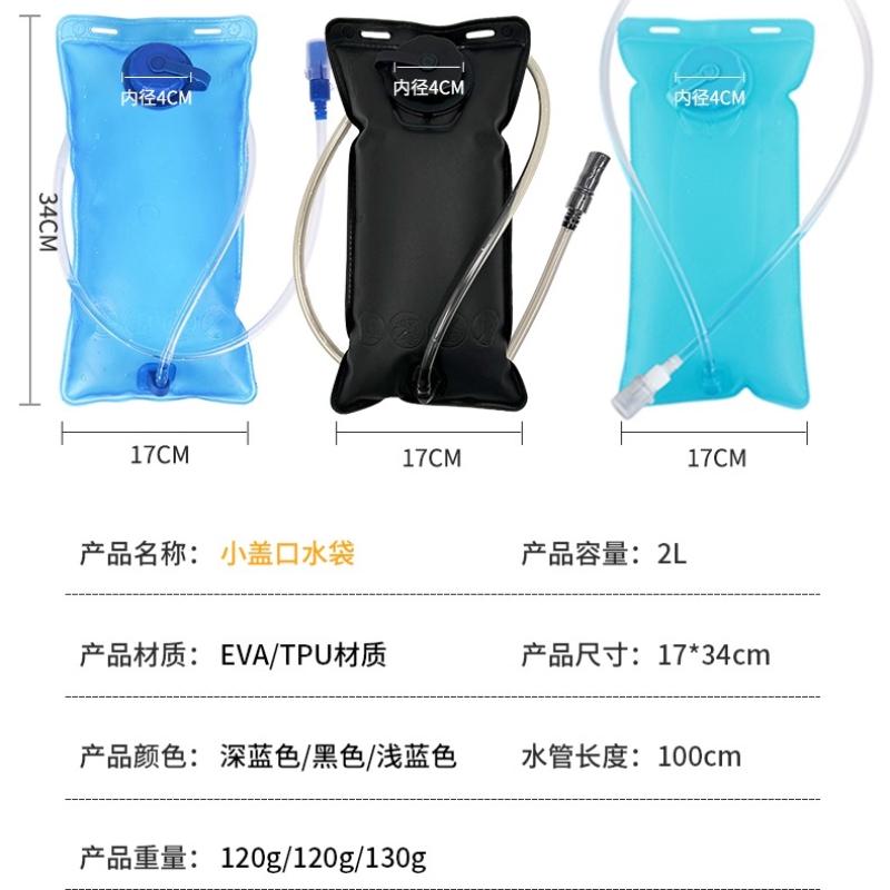 Outdoor Sports Water Bags Portable Folding Hiking Mountaineering and Cycling Water Bag Camping Large Capacity Water Storage Bag