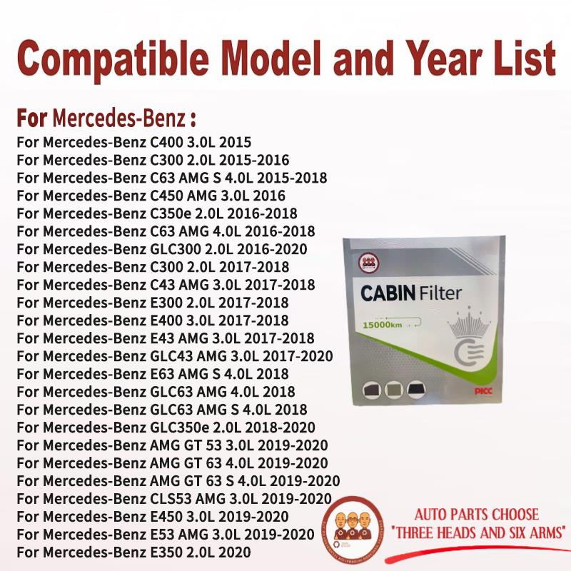 16-29009C A2058350147 Cabin Filter For C-CLASS W205 C180 C200 C220 C300 C350 C400 C450 GLC 2068351400 A1678350400 A4638352800