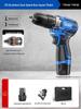 Zhengtian Multifunctional Brushless Lithium Electric Drill & Rechargeable Screwdriver