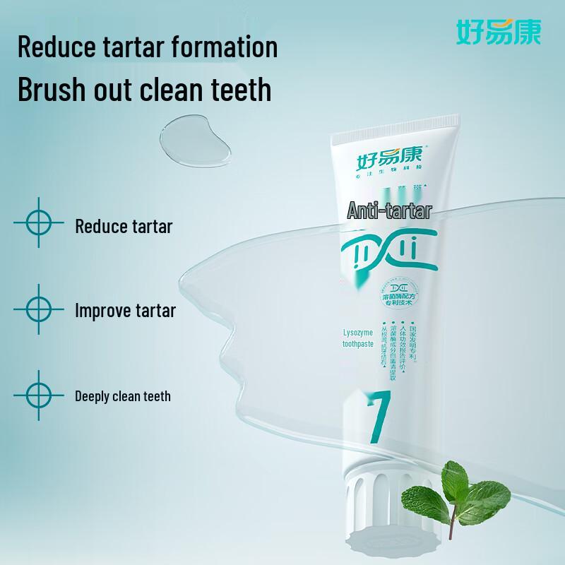 Haoyikang Nr. 7 Anti-Zahnstein-Zahnpasta