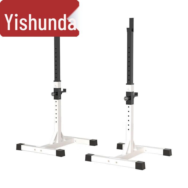 Yishunda Multi-functional Squat Rack