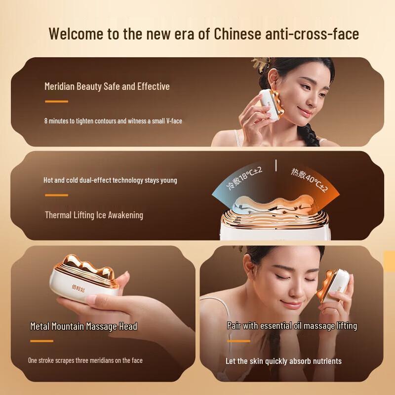 Breo GS-100 Firming & Sculpting Beauty Massager CN plug (adapter included)