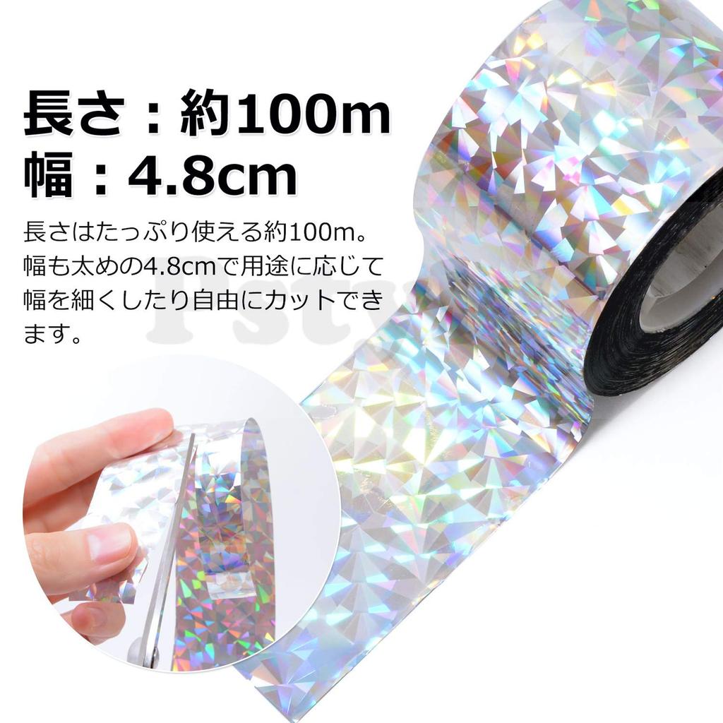 Bird Repellent Bird Tape Glitter Hologram Reflective 100m Pstyle. PST-054