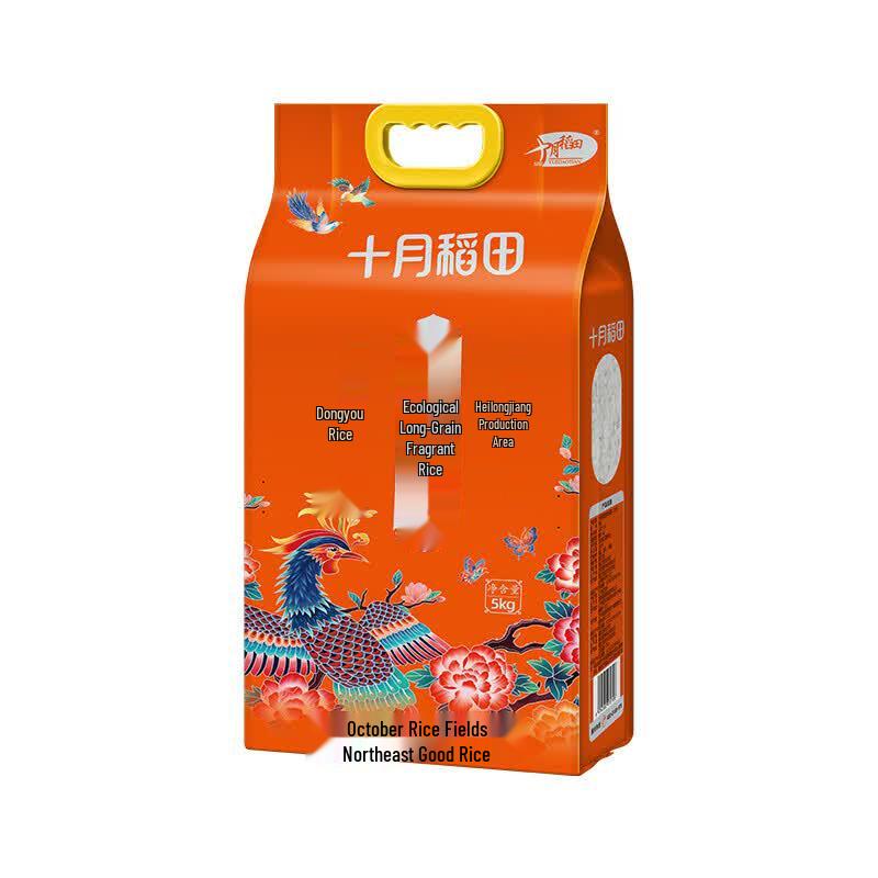 October Rice Field 5kg Eco Long Grain Fragrant Rice
