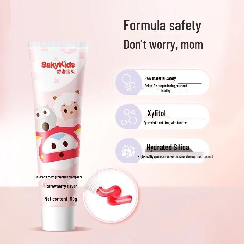 Shuke Baby Kids Fluoride Toothpaste 5-Pack