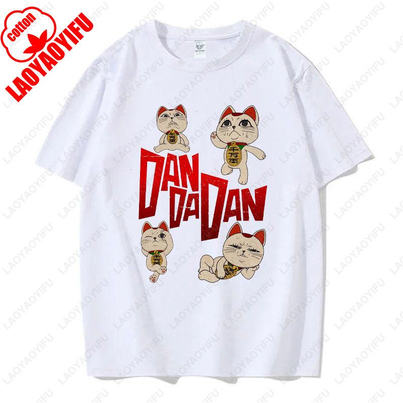 Funny Dandadan Turbo Granny Cat T-shirt Fashion Manga Anime Graphic Tshirt Casual Cotton Short Sleeve Men Woman Clothing Tees