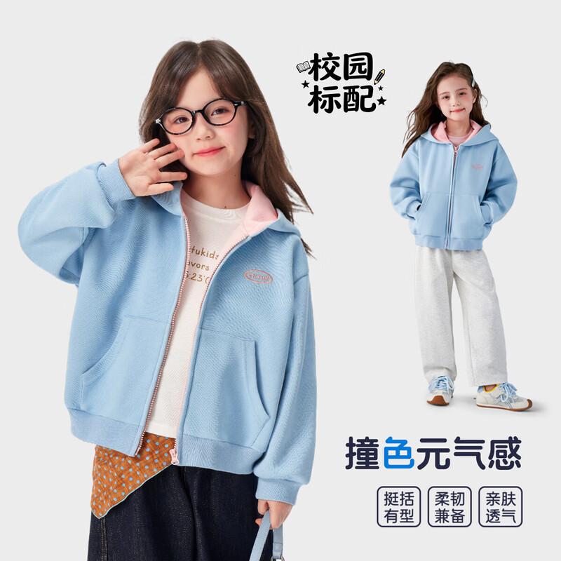 Tutu Little Elephant Girls  Hooded Sweatshirt Jacket 150