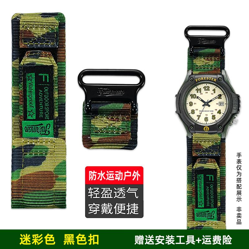 

19mm For Casio Forester Watchband 5405 FT-500WC-1B/3B/5B AW-80 Men Nylon bracelet Canvas woven Sport Waterproof watch strap band 19mm