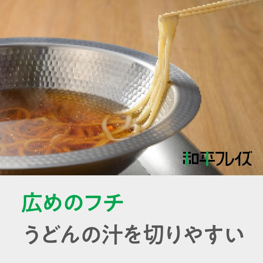 Wahei Freiz Stainless Steel Hot for Tabletop IH Gas Made in Tsubame-Sanjo Pot, 30cm, Shabu-Shabu, Udon-Suki, Cooking, Compatible, Compatible, Japan,