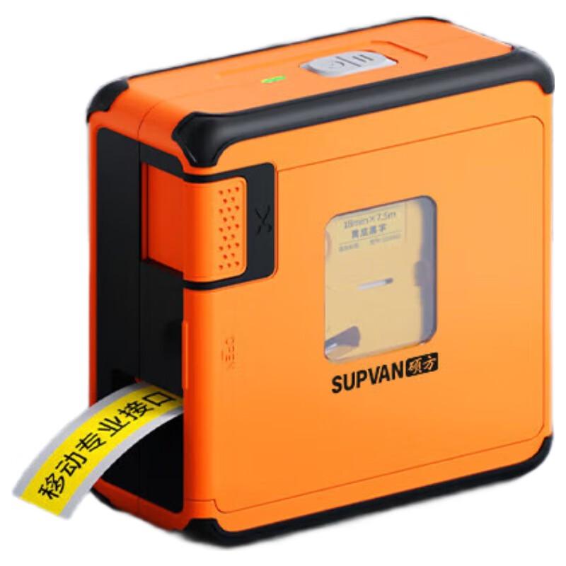 SUPVAN G28 Original Thermal Transfer Ribbon